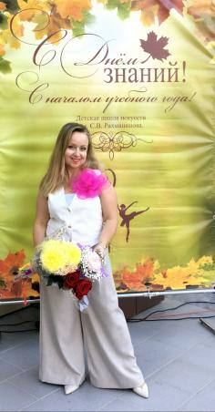 Егорова Юлия Александровна